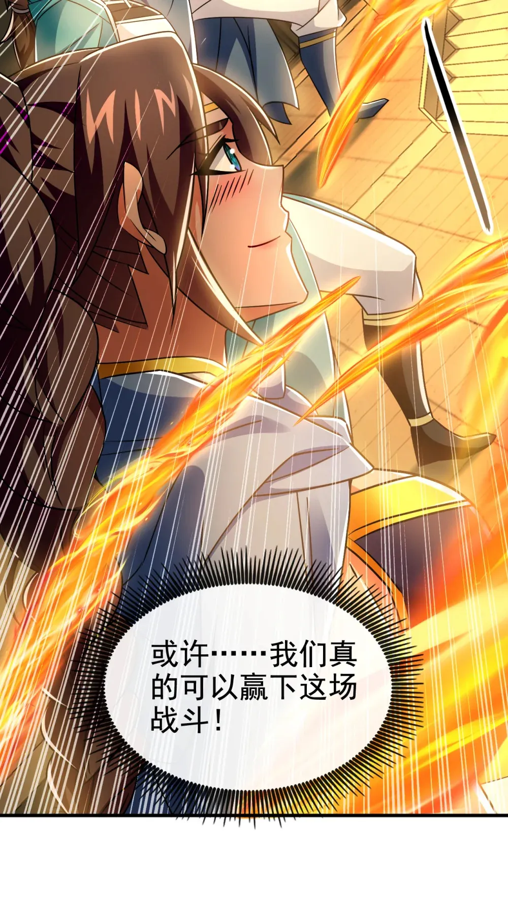 120 还真是绝情啊9