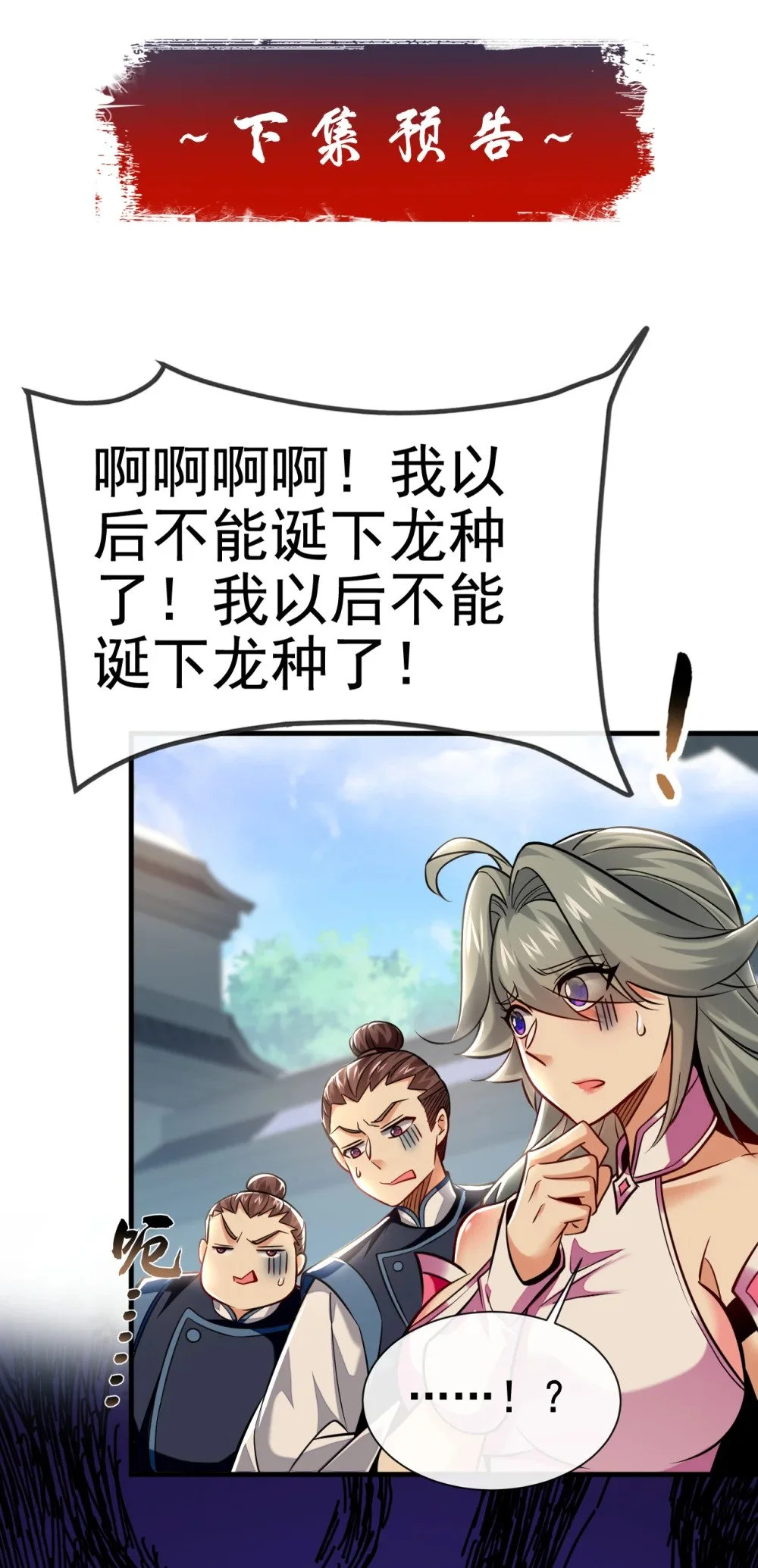 94 谁才是班里的老大52