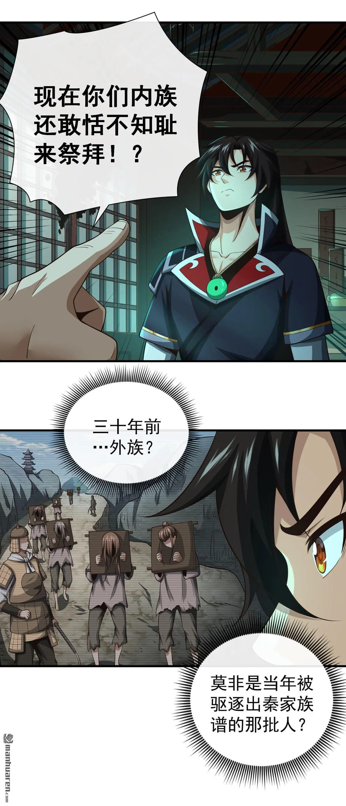 第31回28