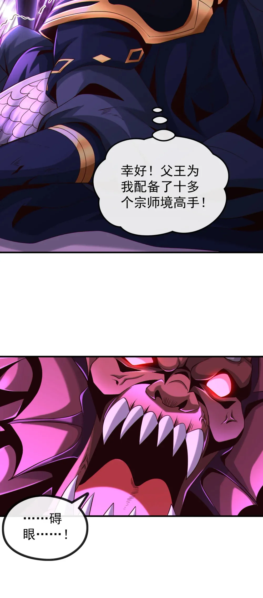 122 欺软怕硬？14