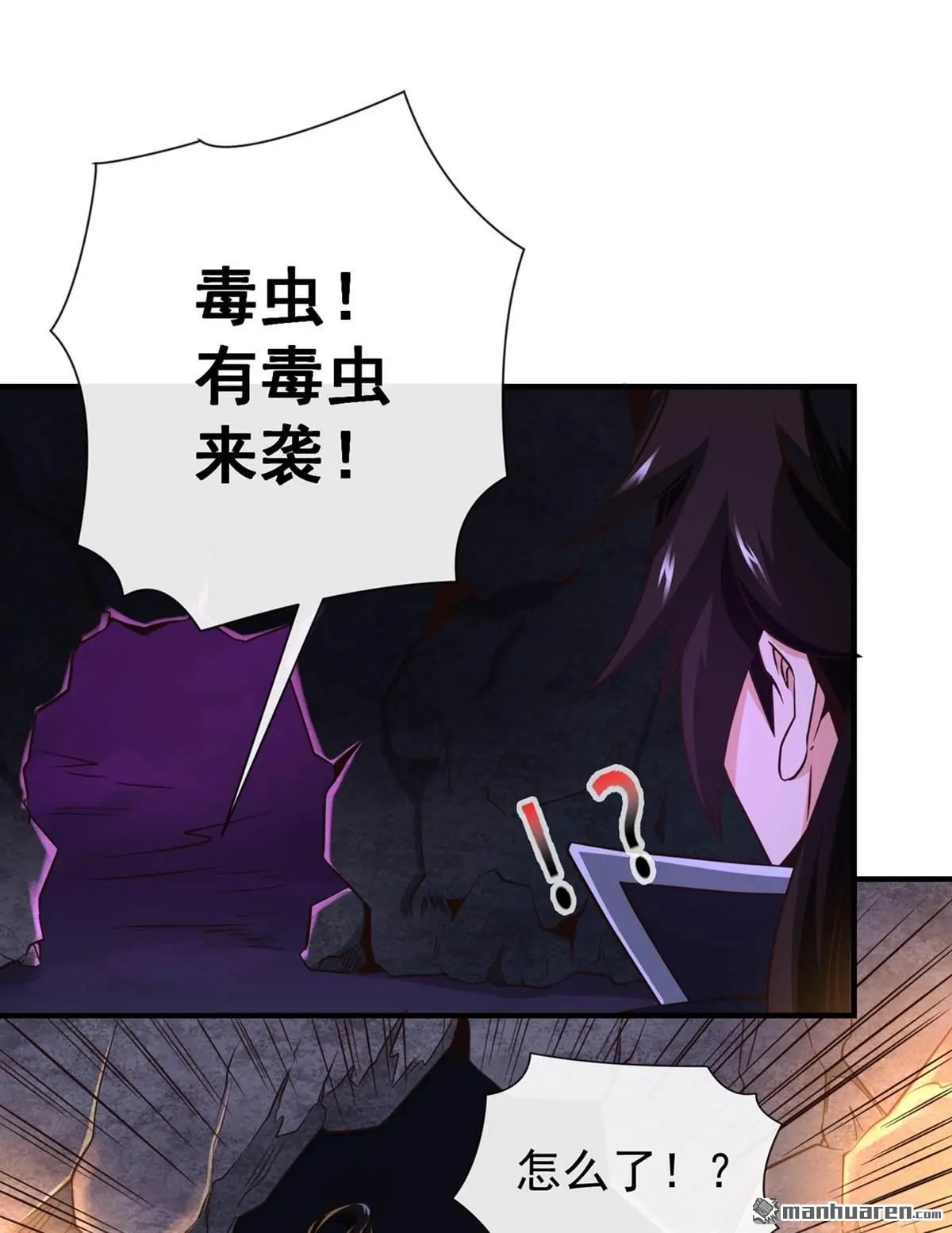第23回28