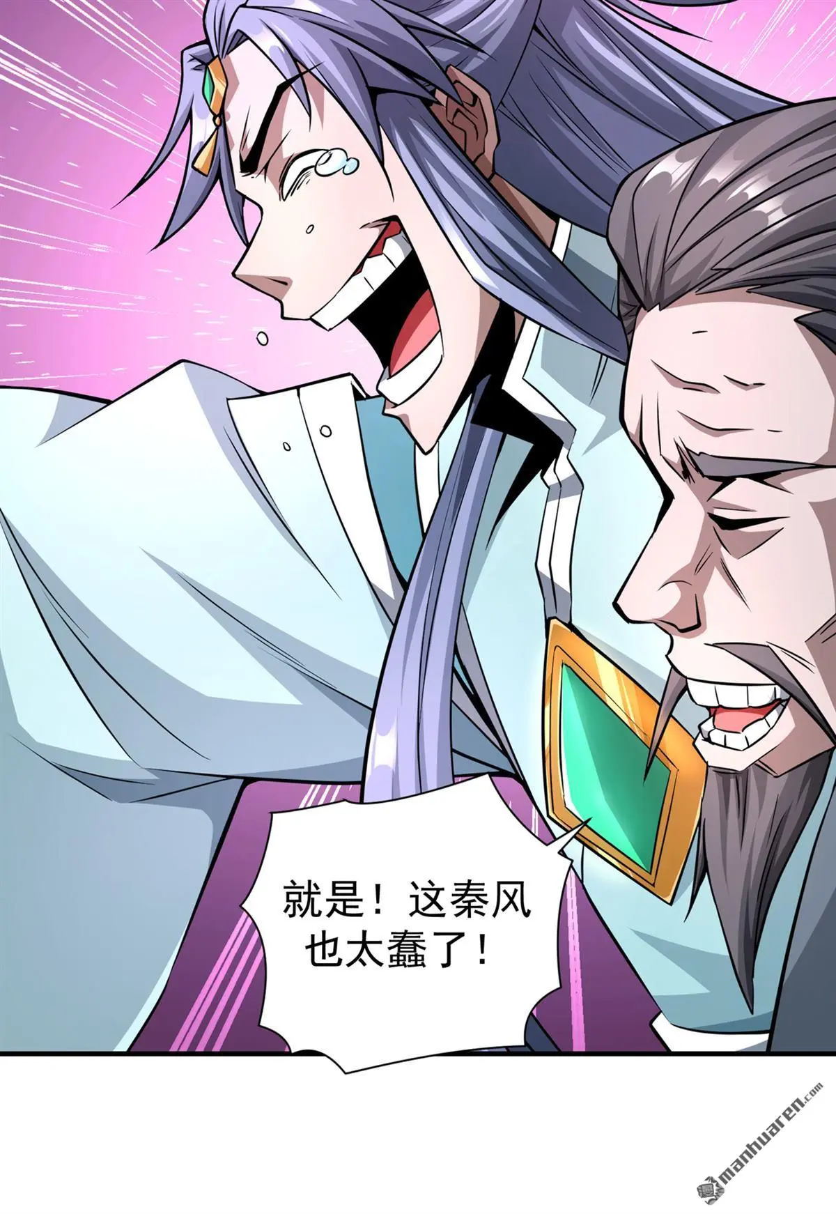 第4回33