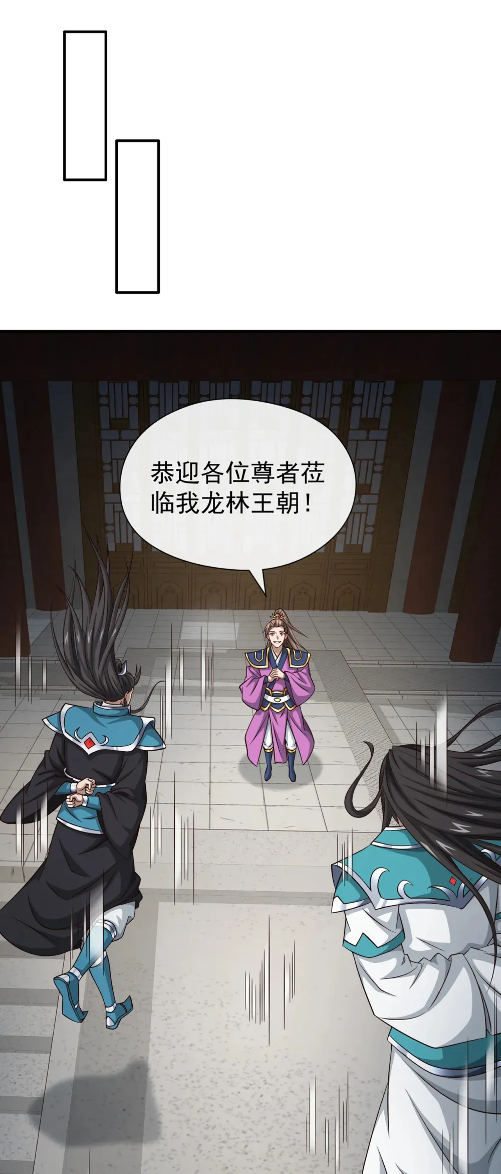 153 他吃得下吗？！14