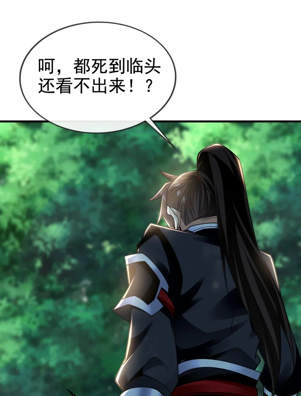 78 有一战之力！32