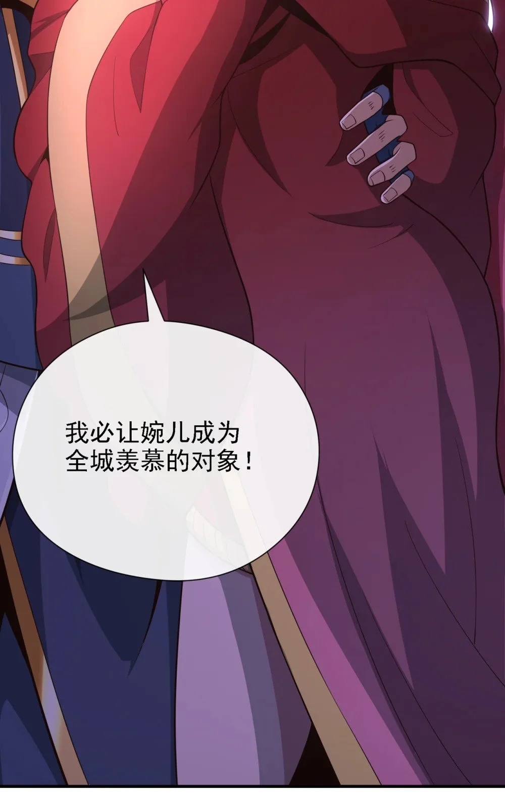 39 刻骨铭心的订婚宴4