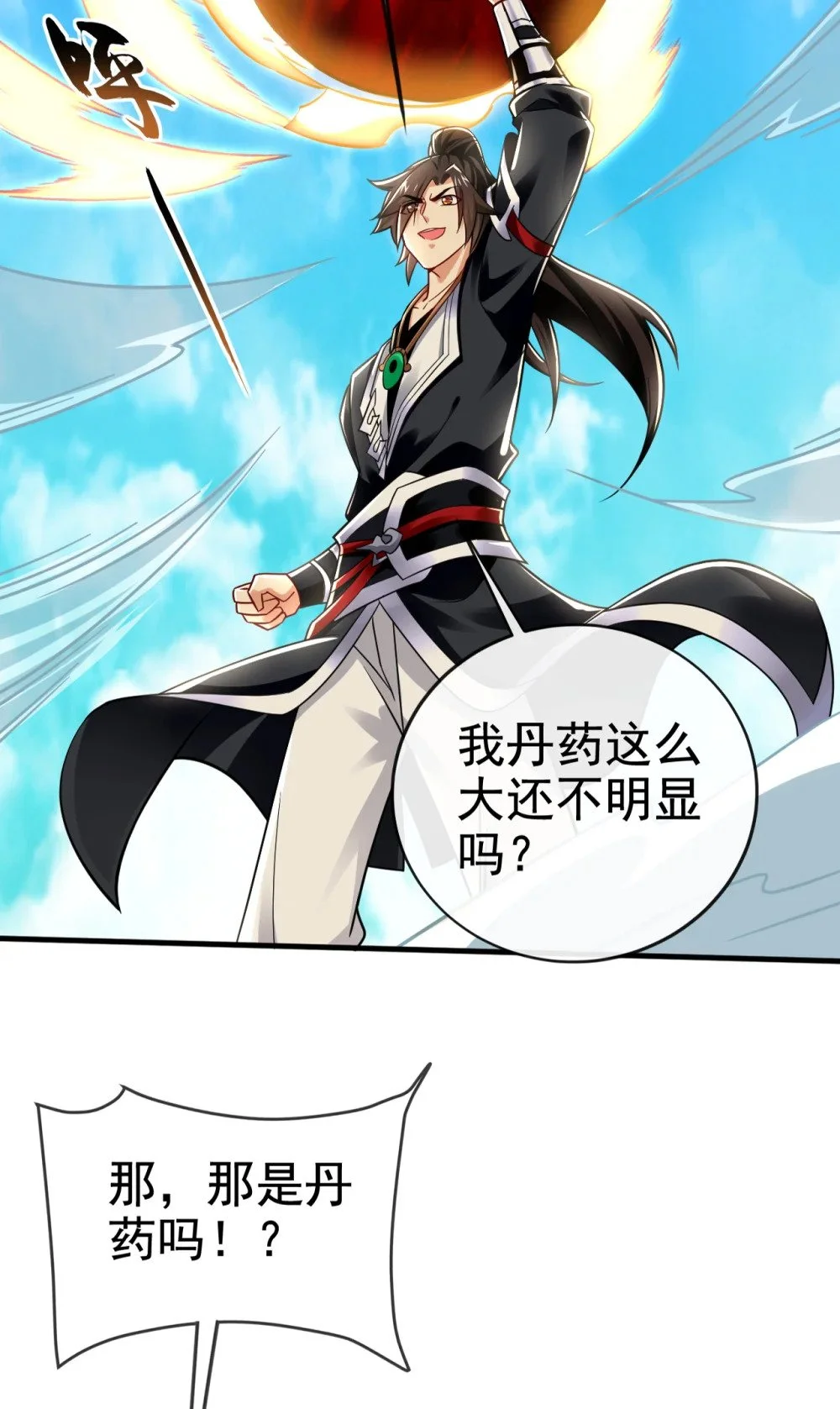 97 他人还怪好的51