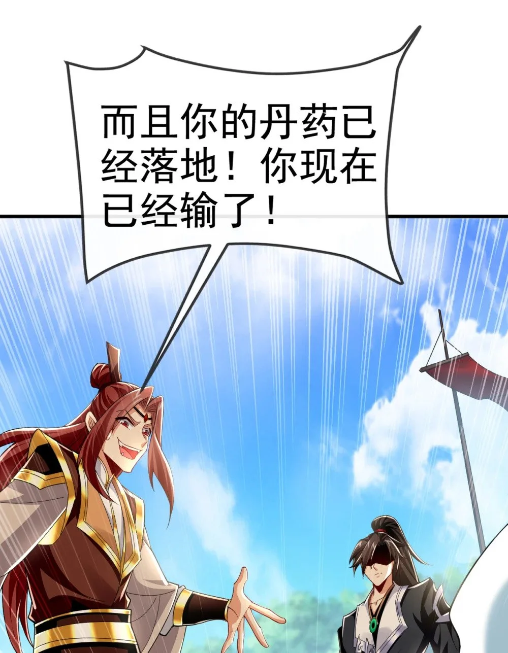 99 是谁玩不起？34