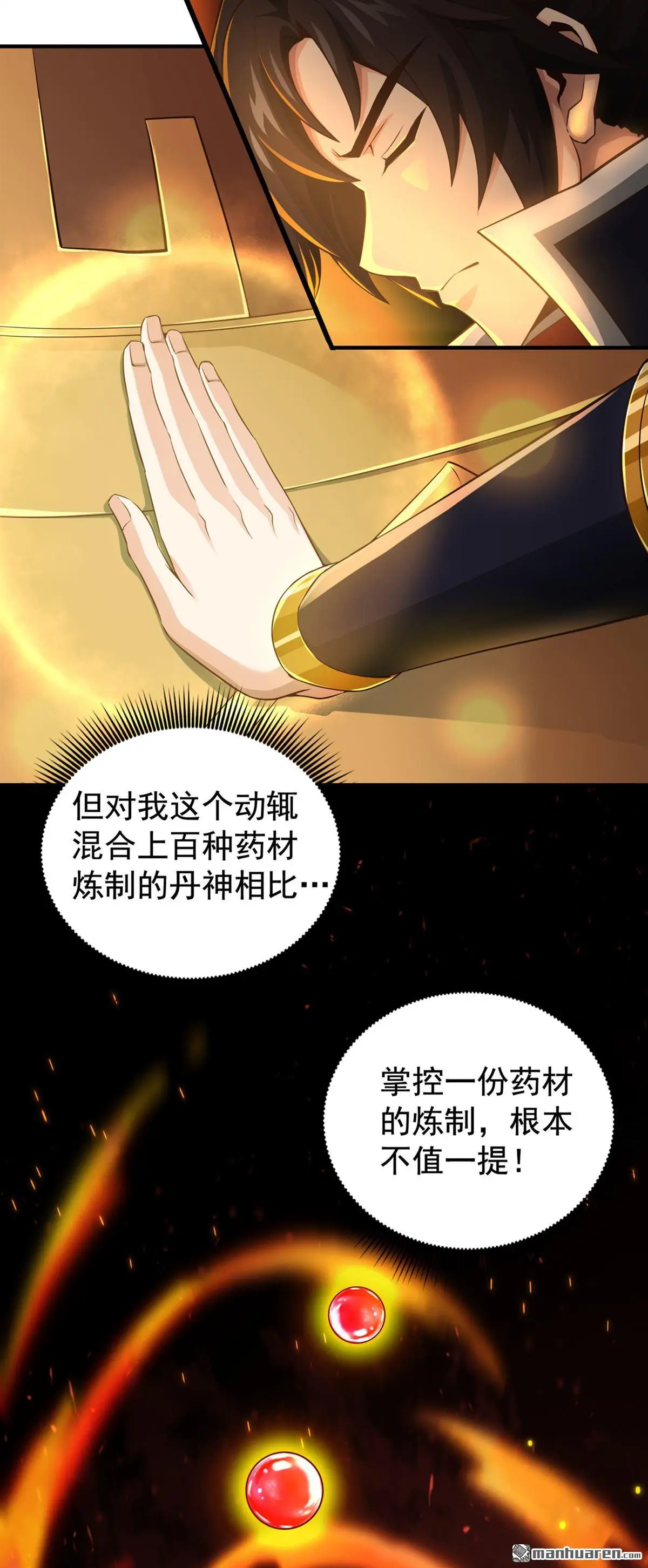 第18回12