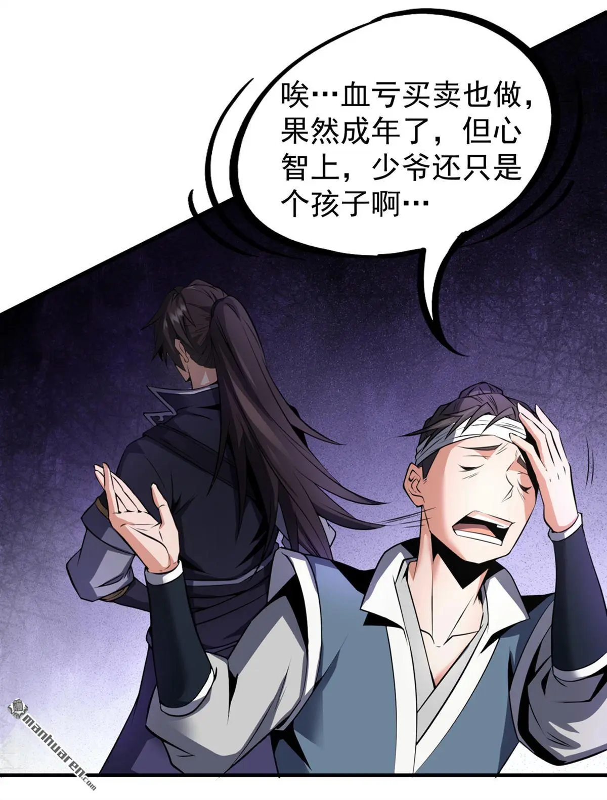 第2回24