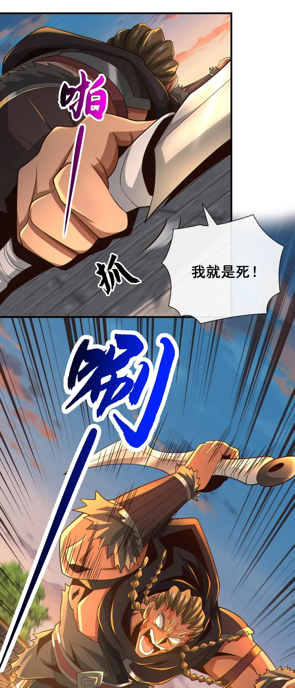 113 我给你个机会27
