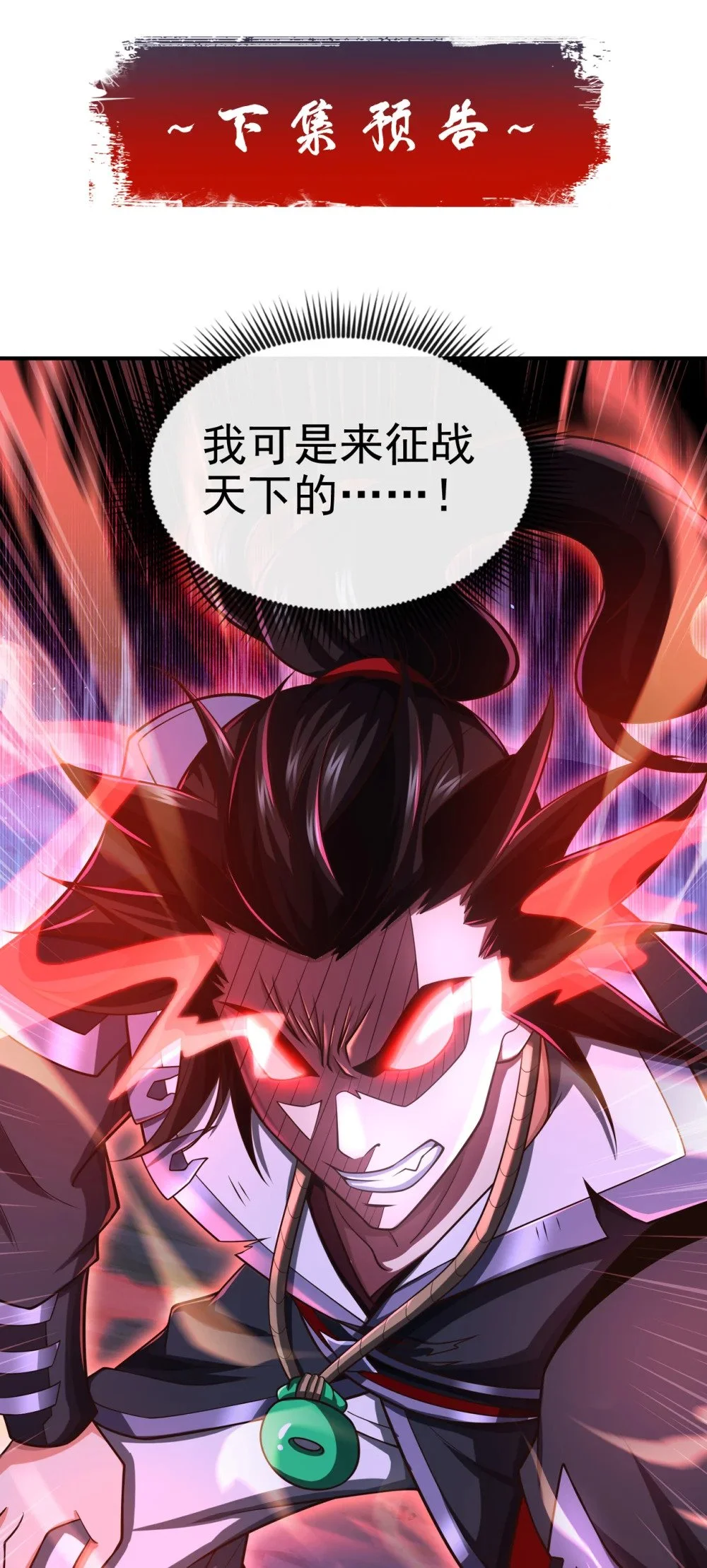 72 闻到妖气……51
