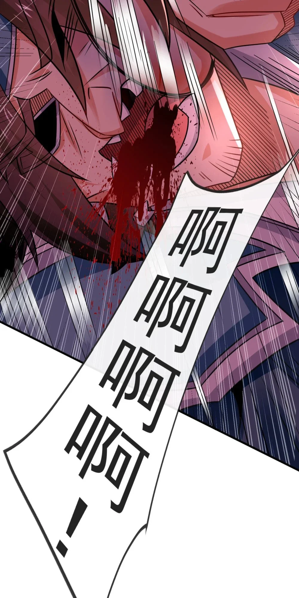 81 还不跪下！11