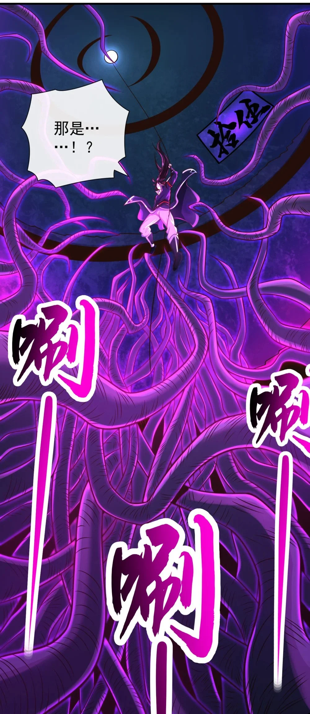 102 给我放开！2