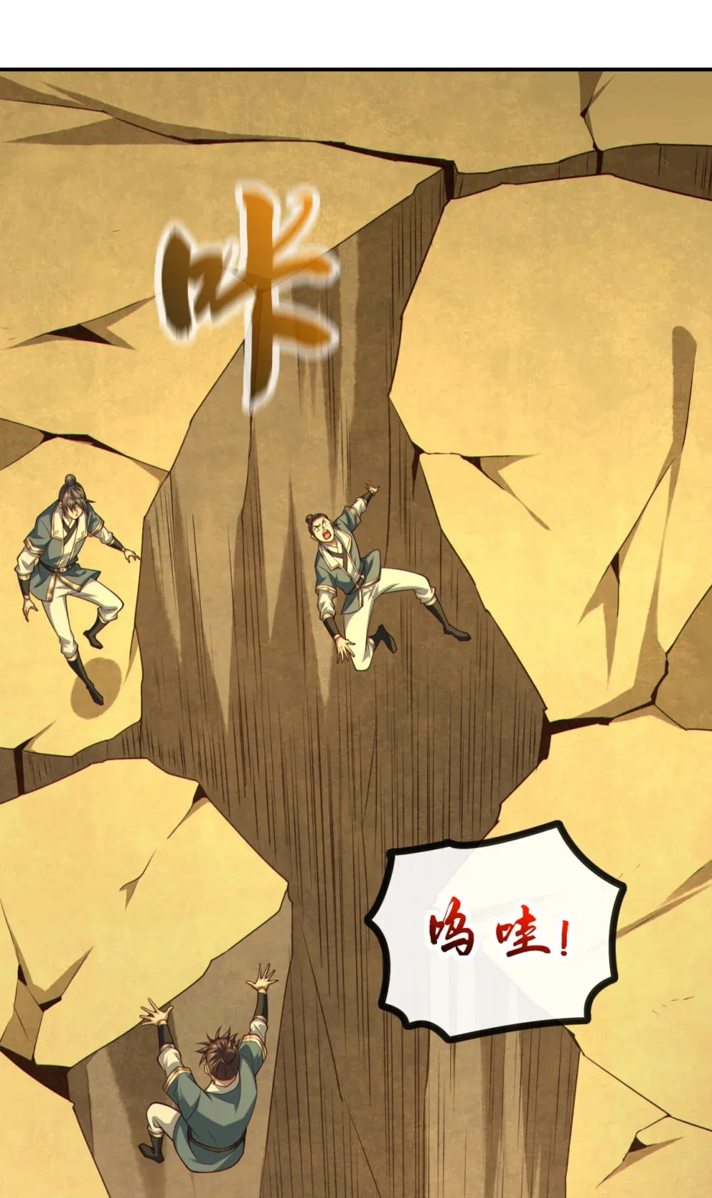 161 这妖核委实不错37
