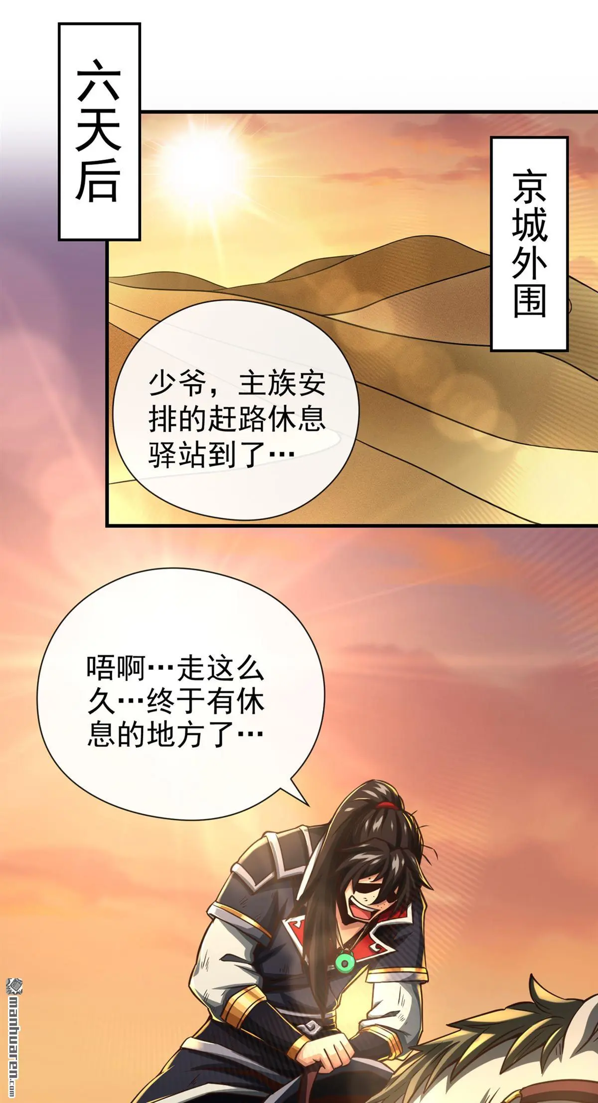 第31回4