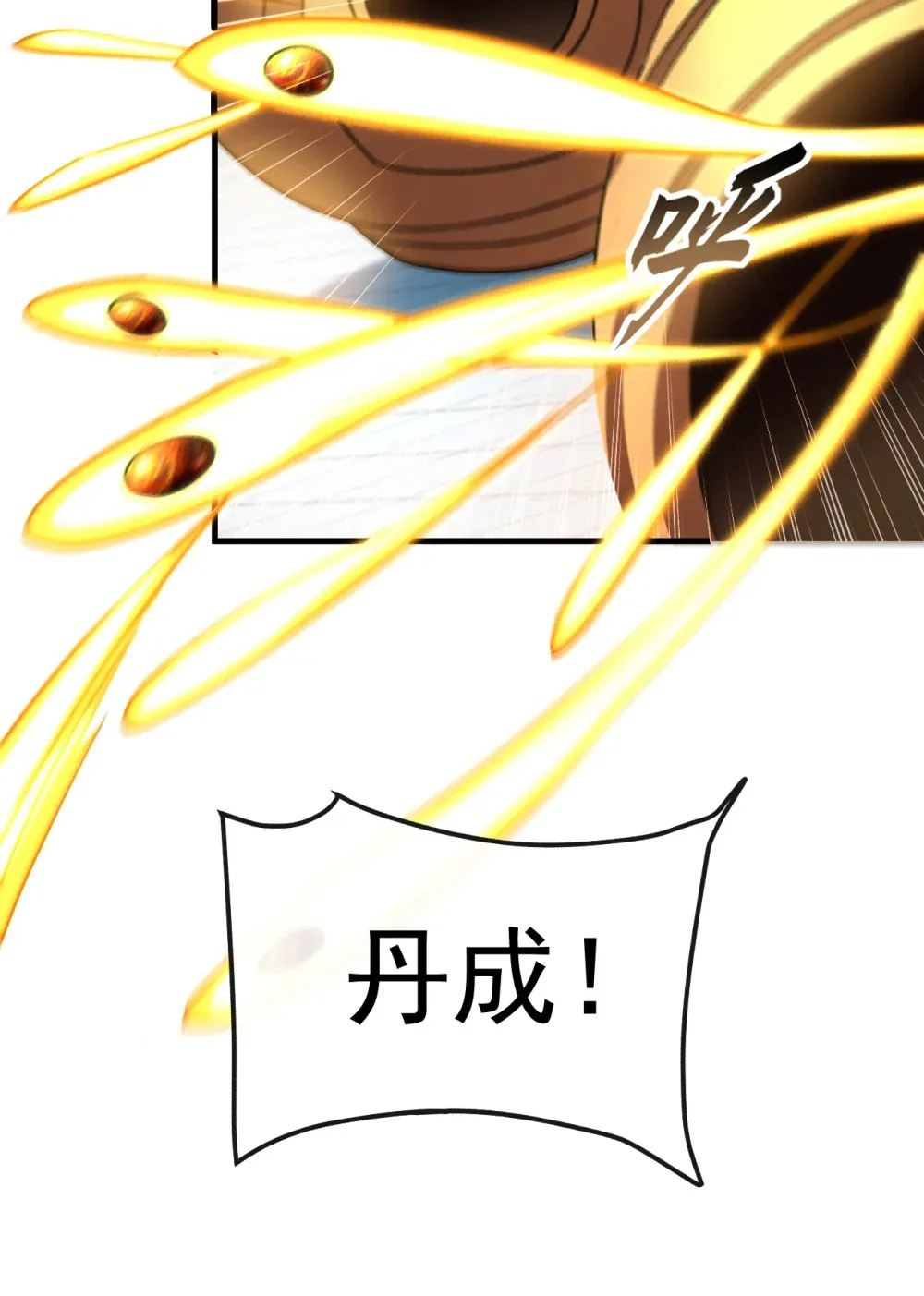 120 还真是绝情啊11