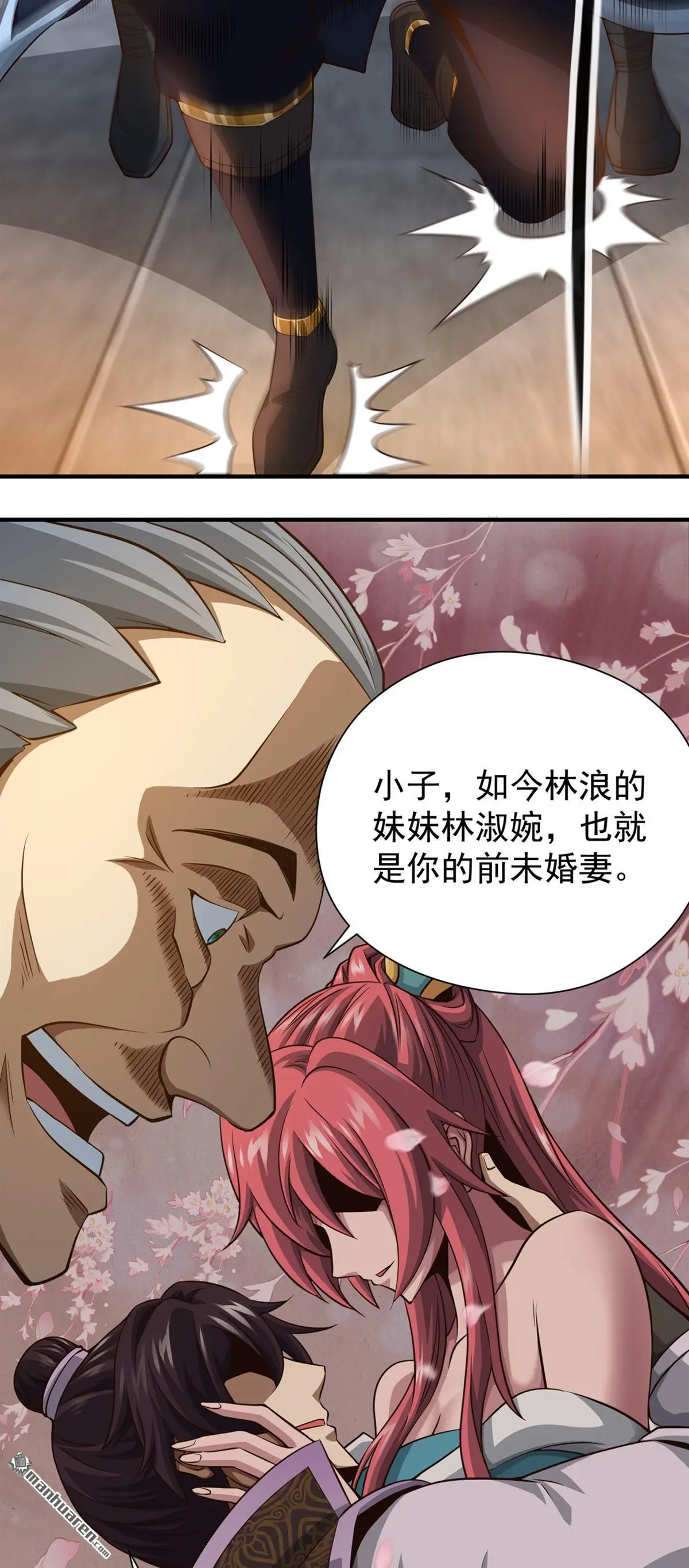 第10回29
