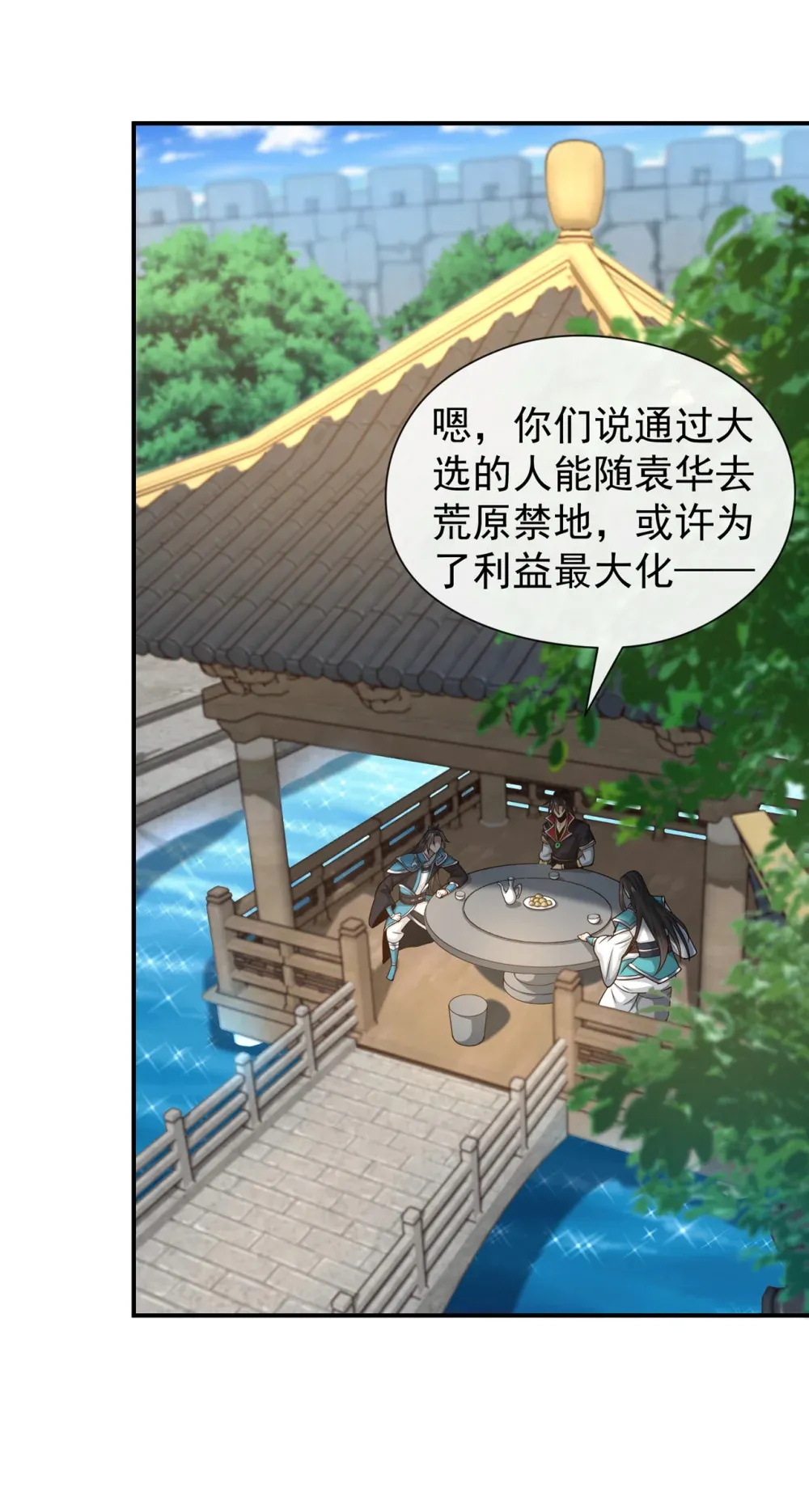 159 有猫腻……33