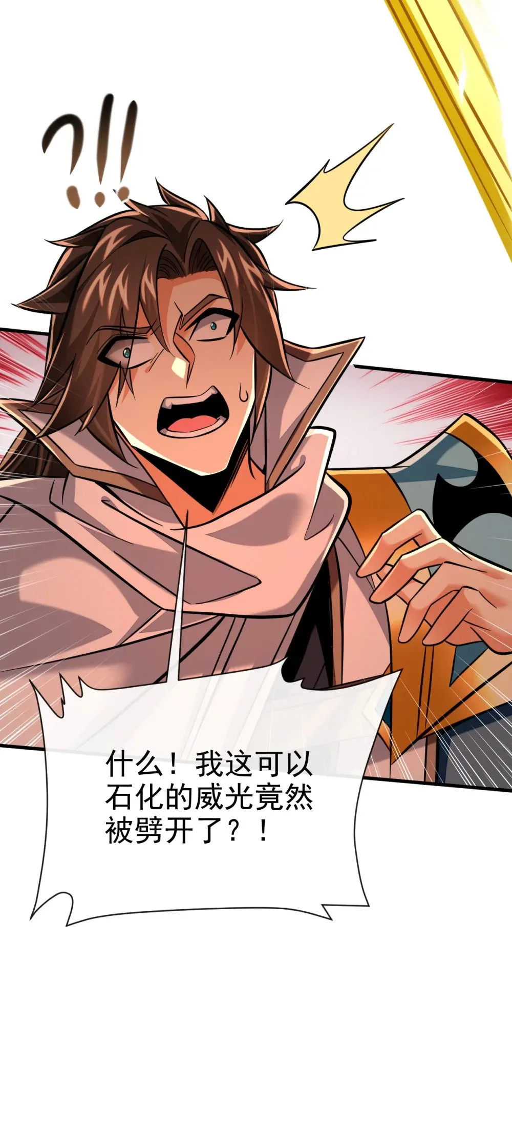 169 我可不喜欢石像5
