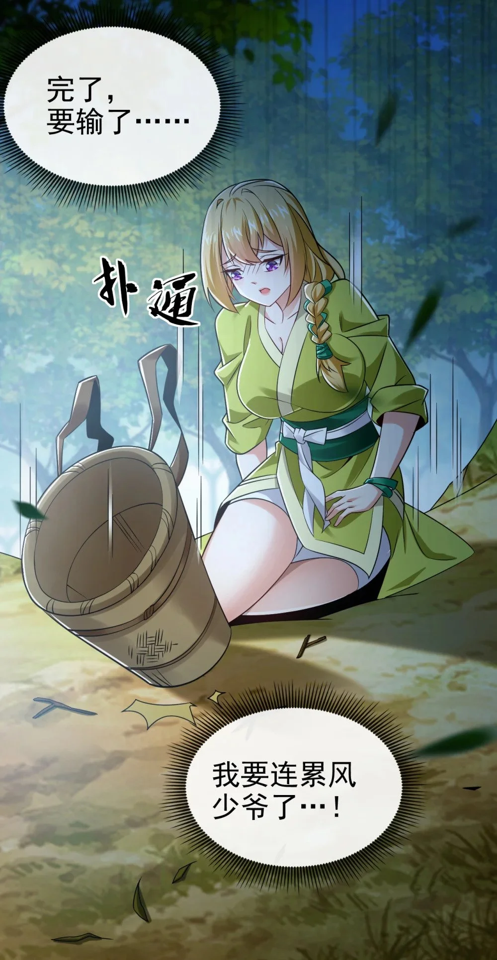 46 拿来吧你！18