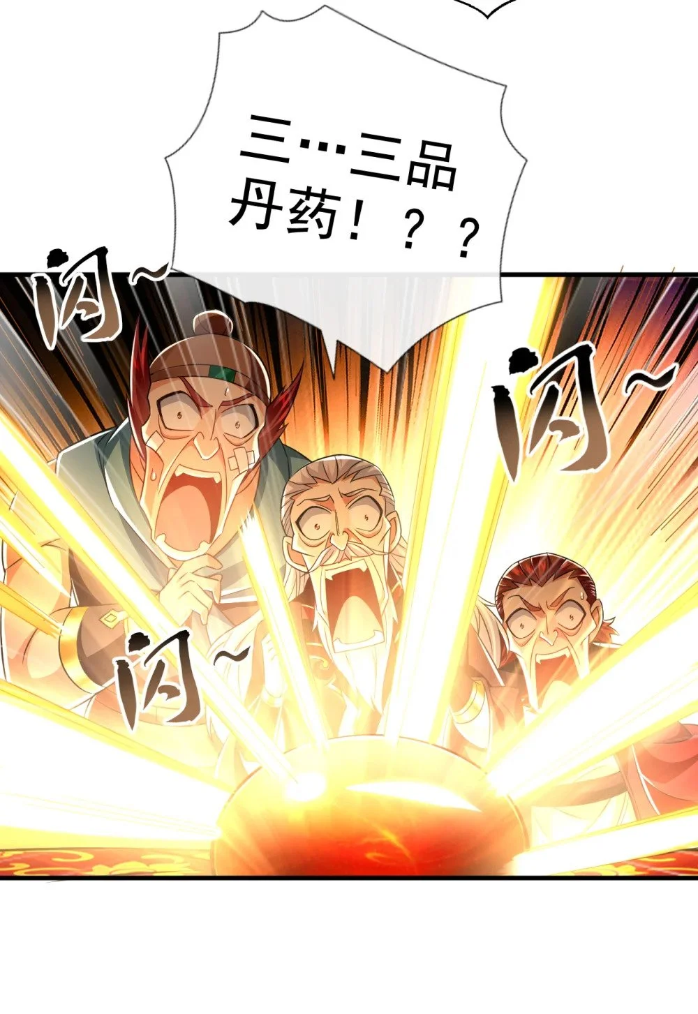 49 能否网开一面？9