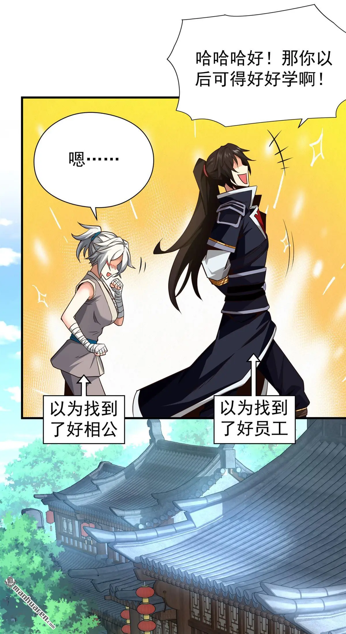 第7回24
