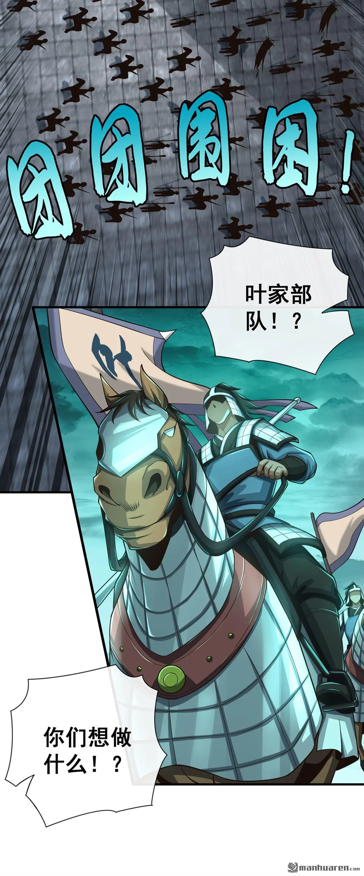 第36回19
