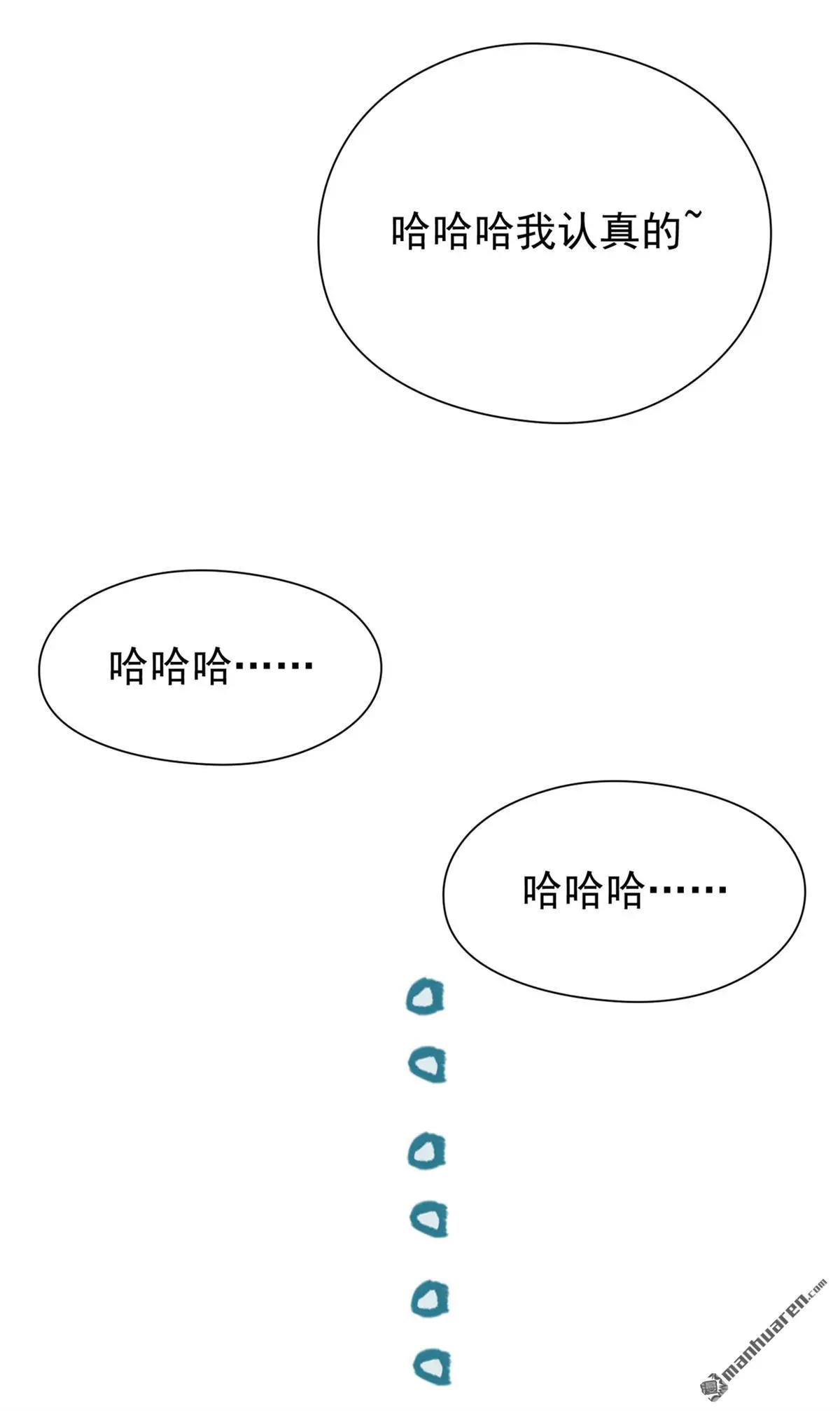 第6回14