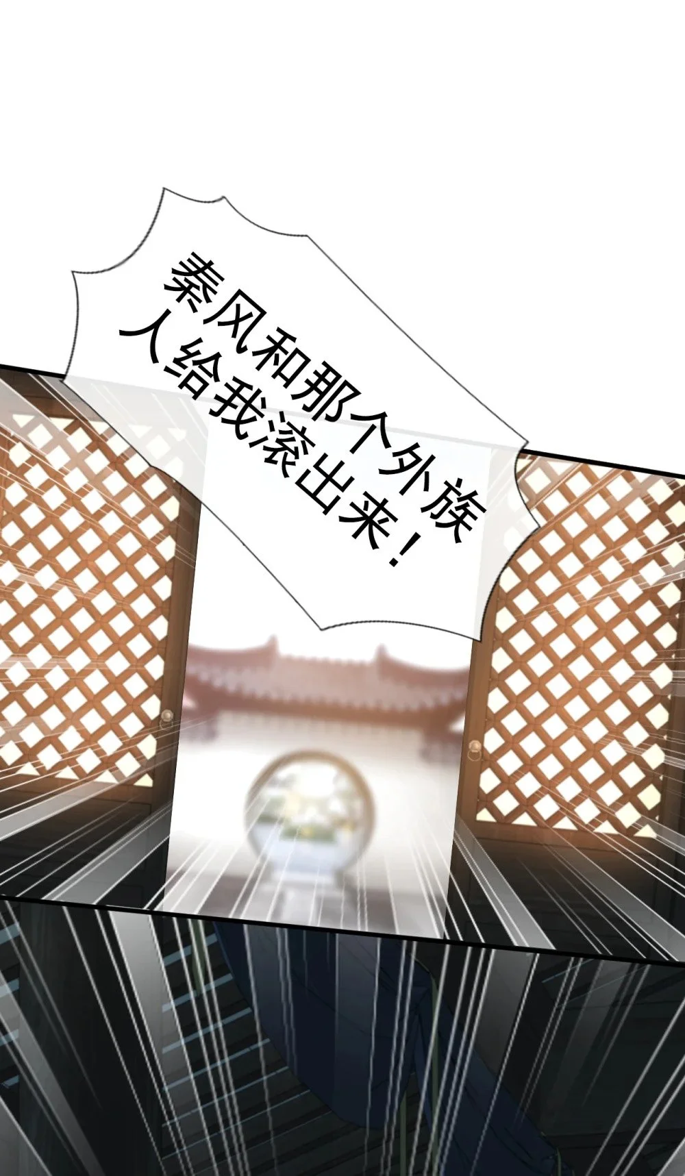 52 你可要好好想想38