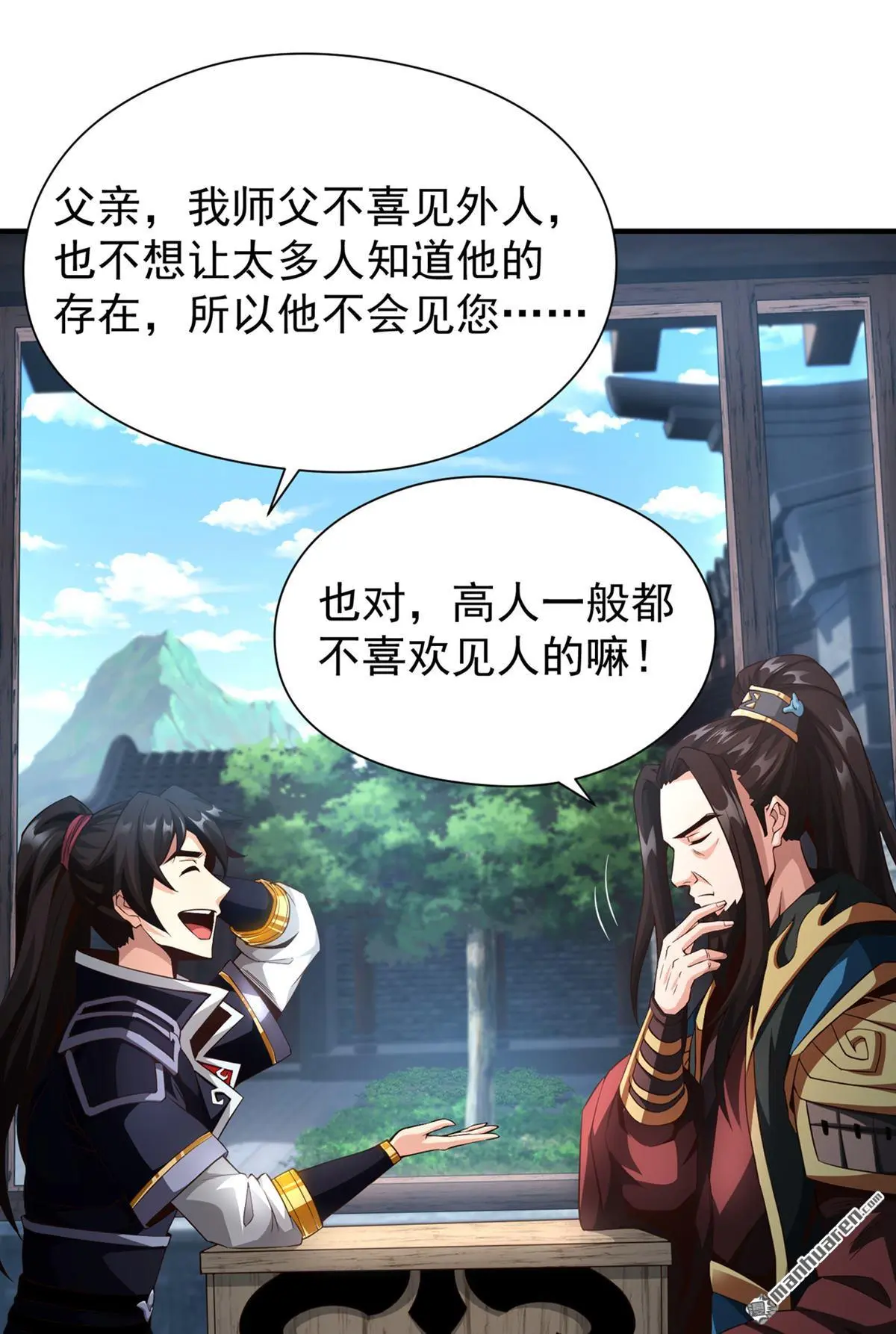 第6回31