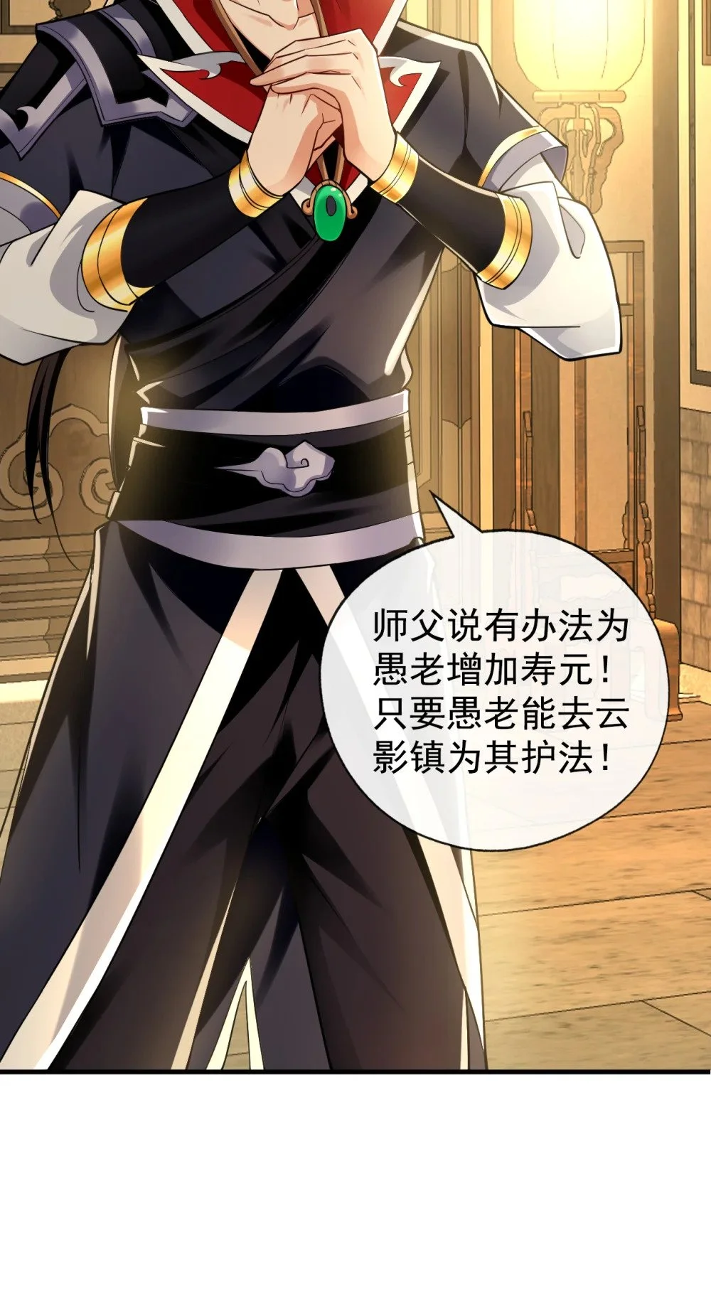 52 你可要好好想想22