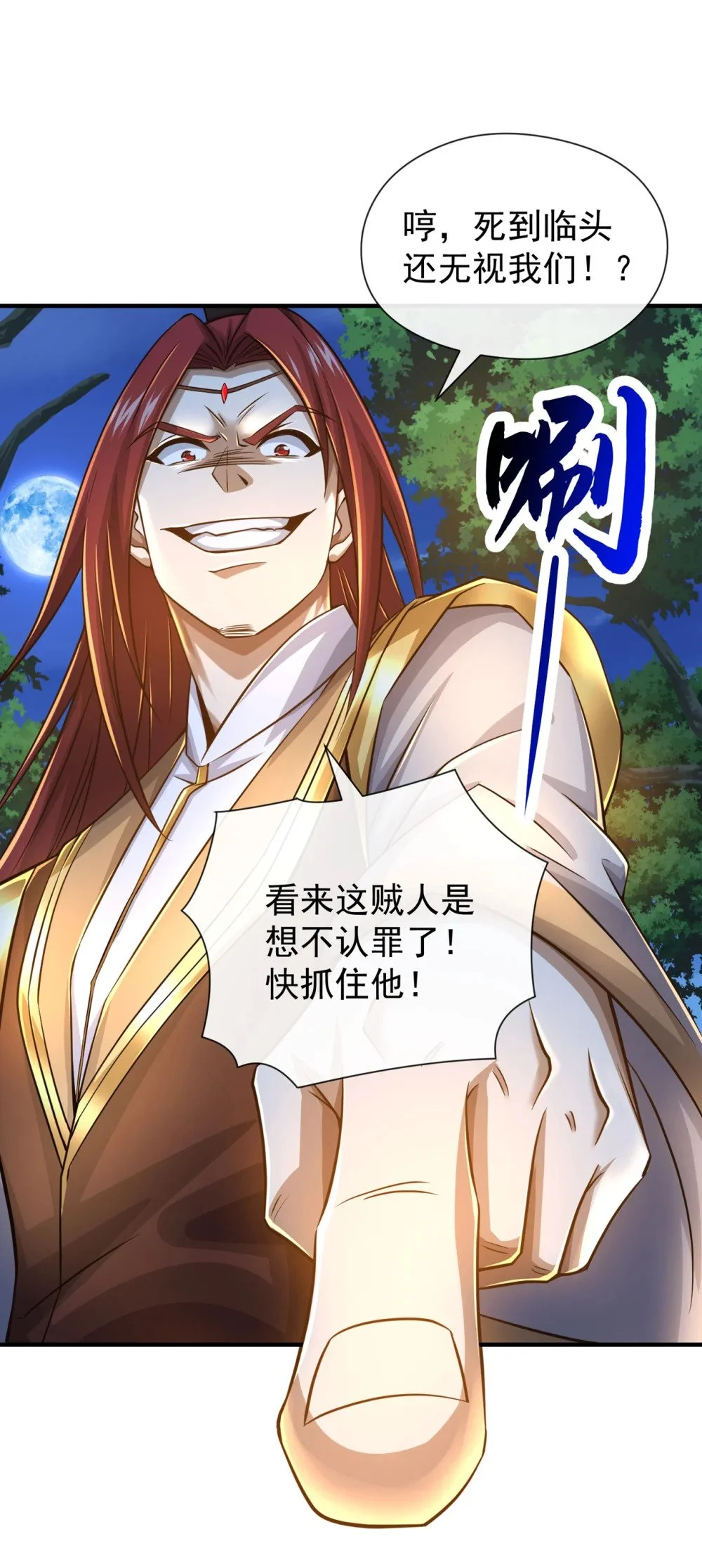 105 有两个秦风？4