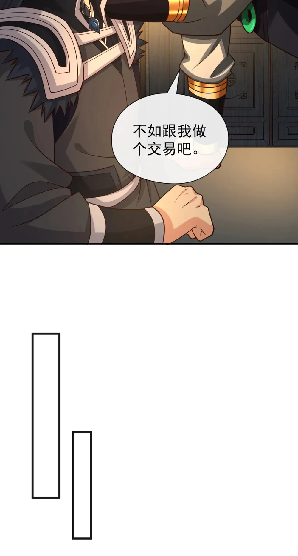 137 你们尽情挣扎吧35