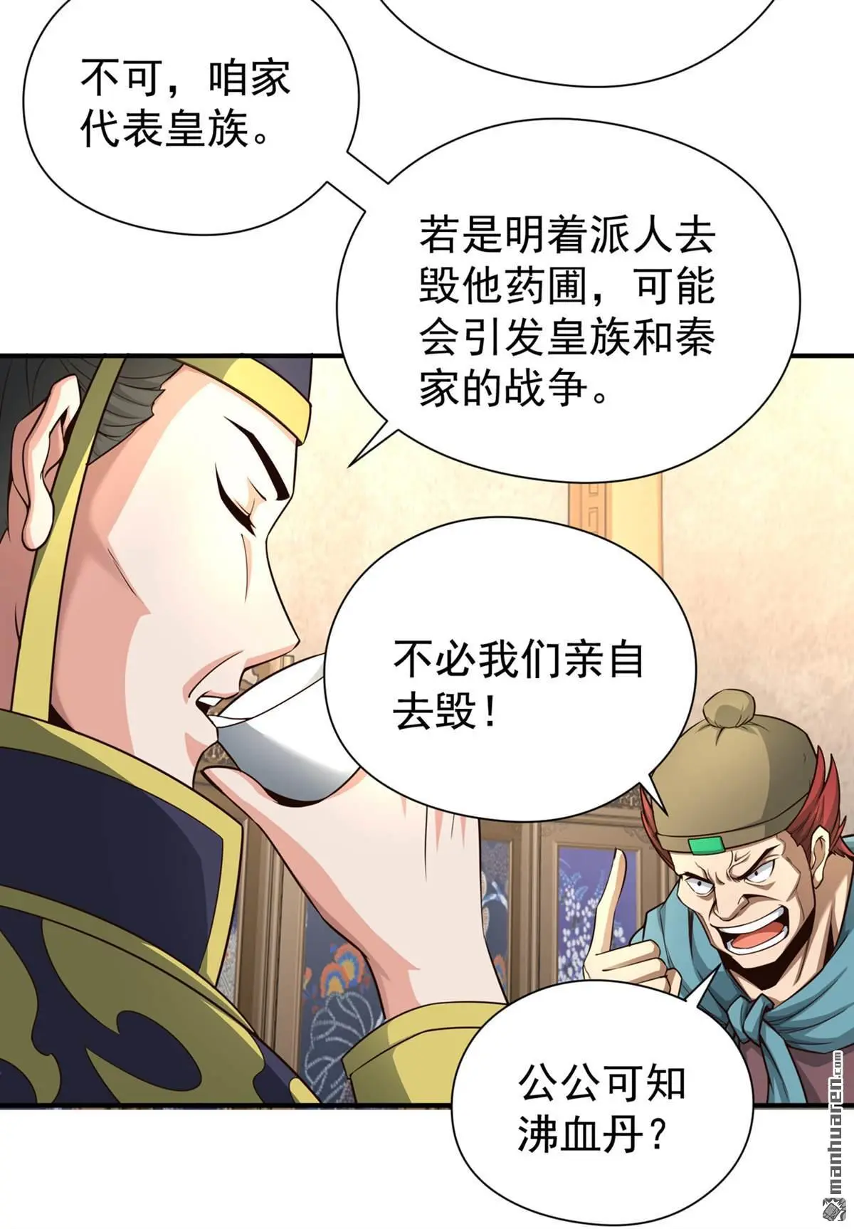 第18回5