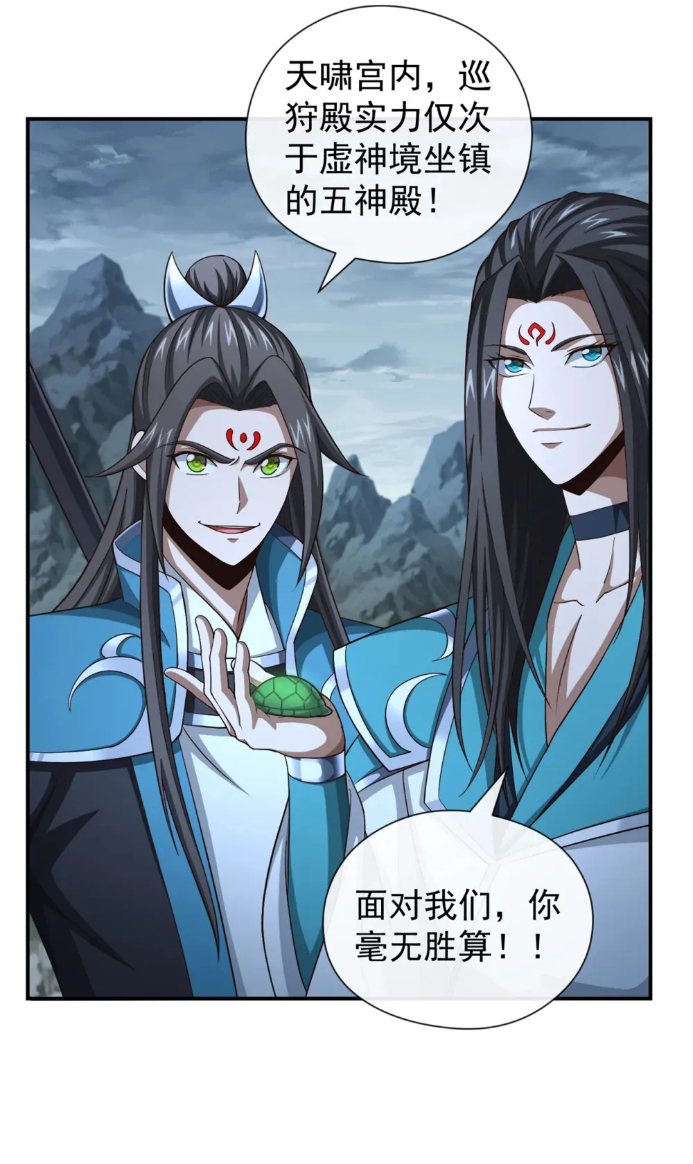 154 秦风居然被抓了7