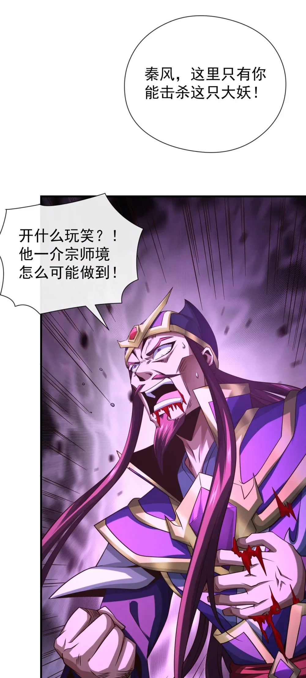 163 踹烂你家门板！24