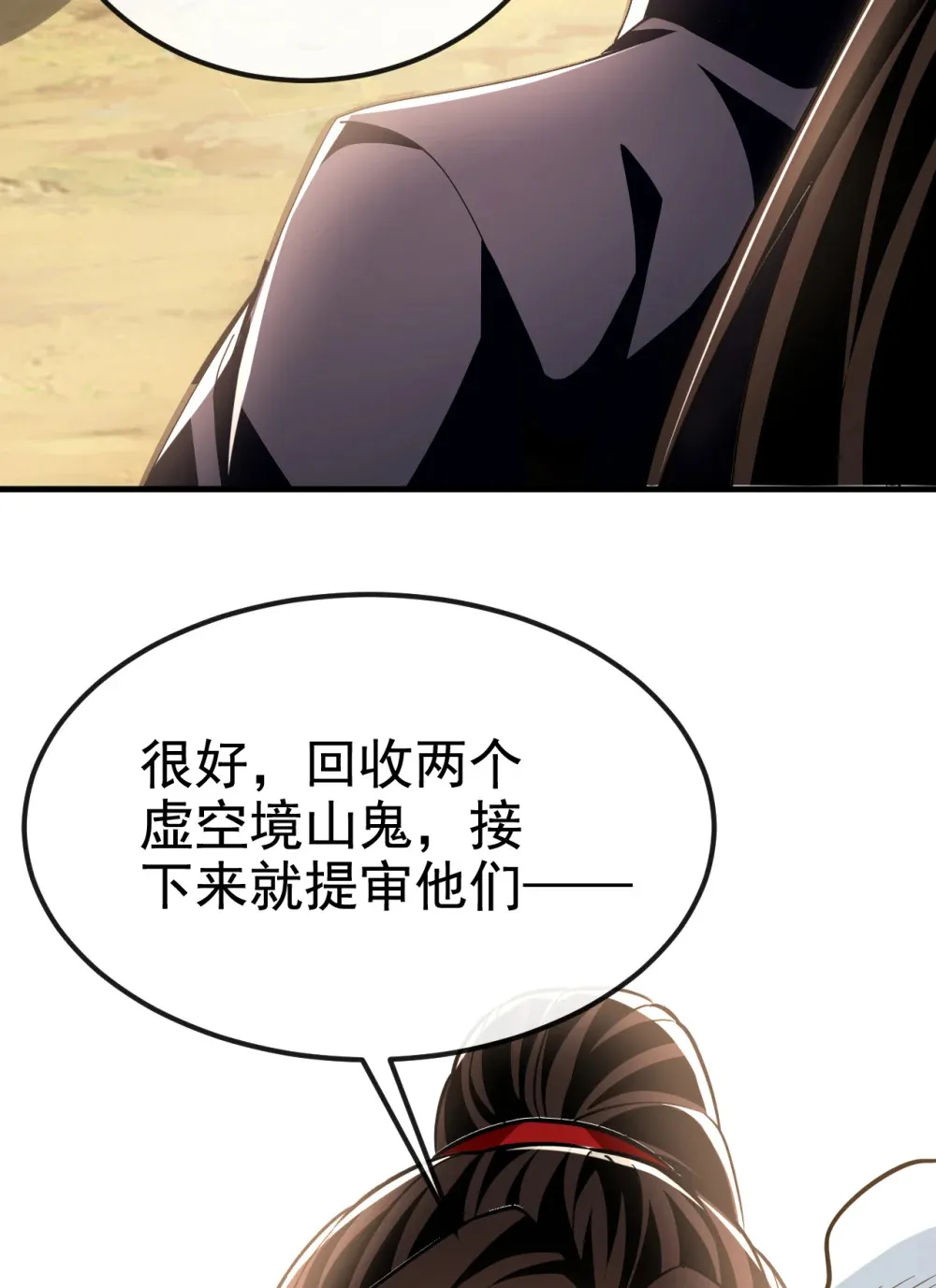 137 你们尽情挣扎吧2