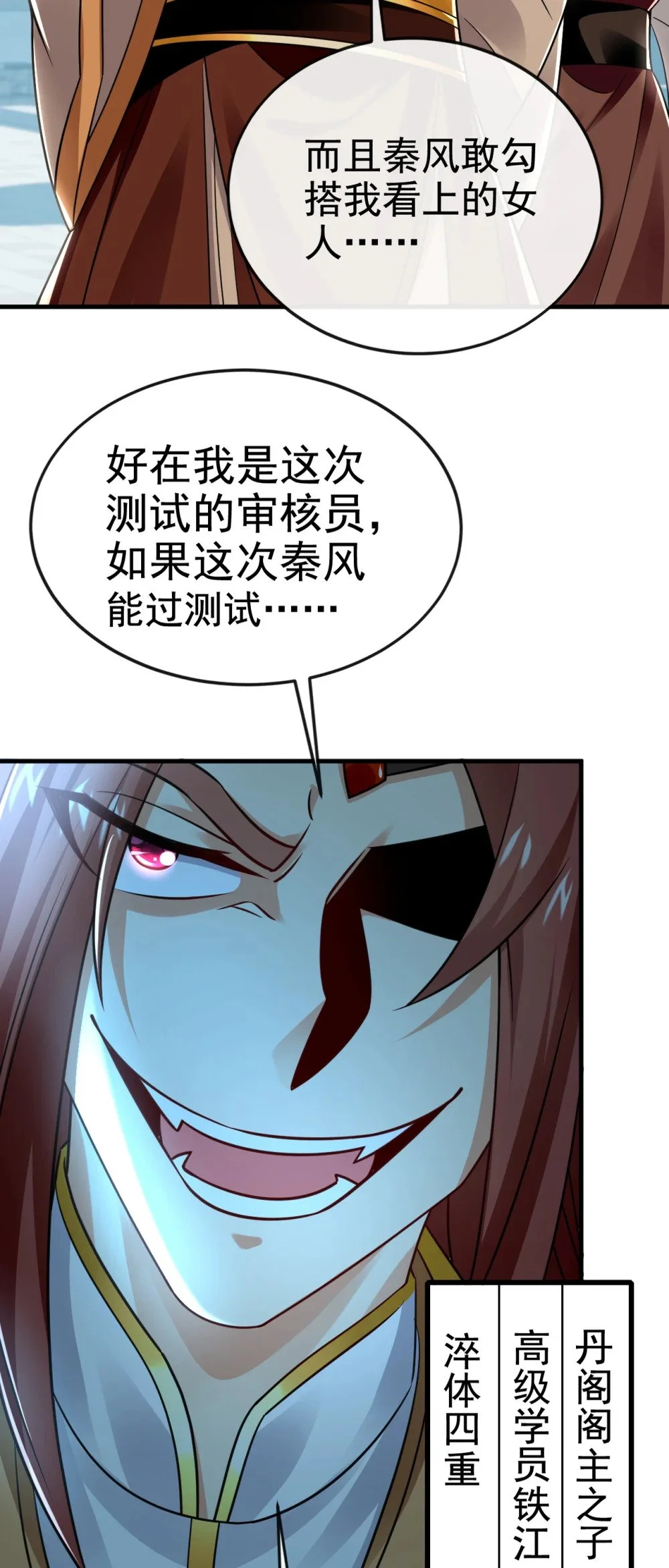 95 断肢恶霸！50