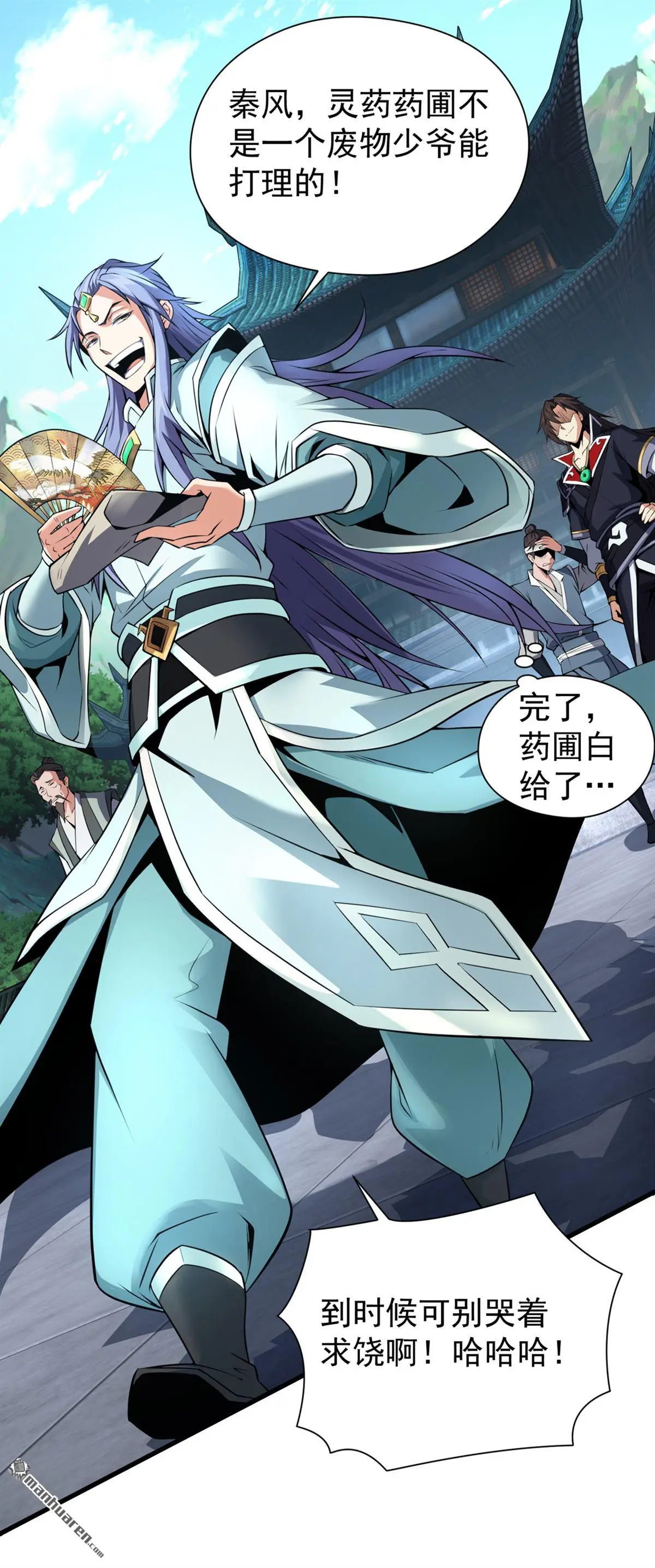 第2回23