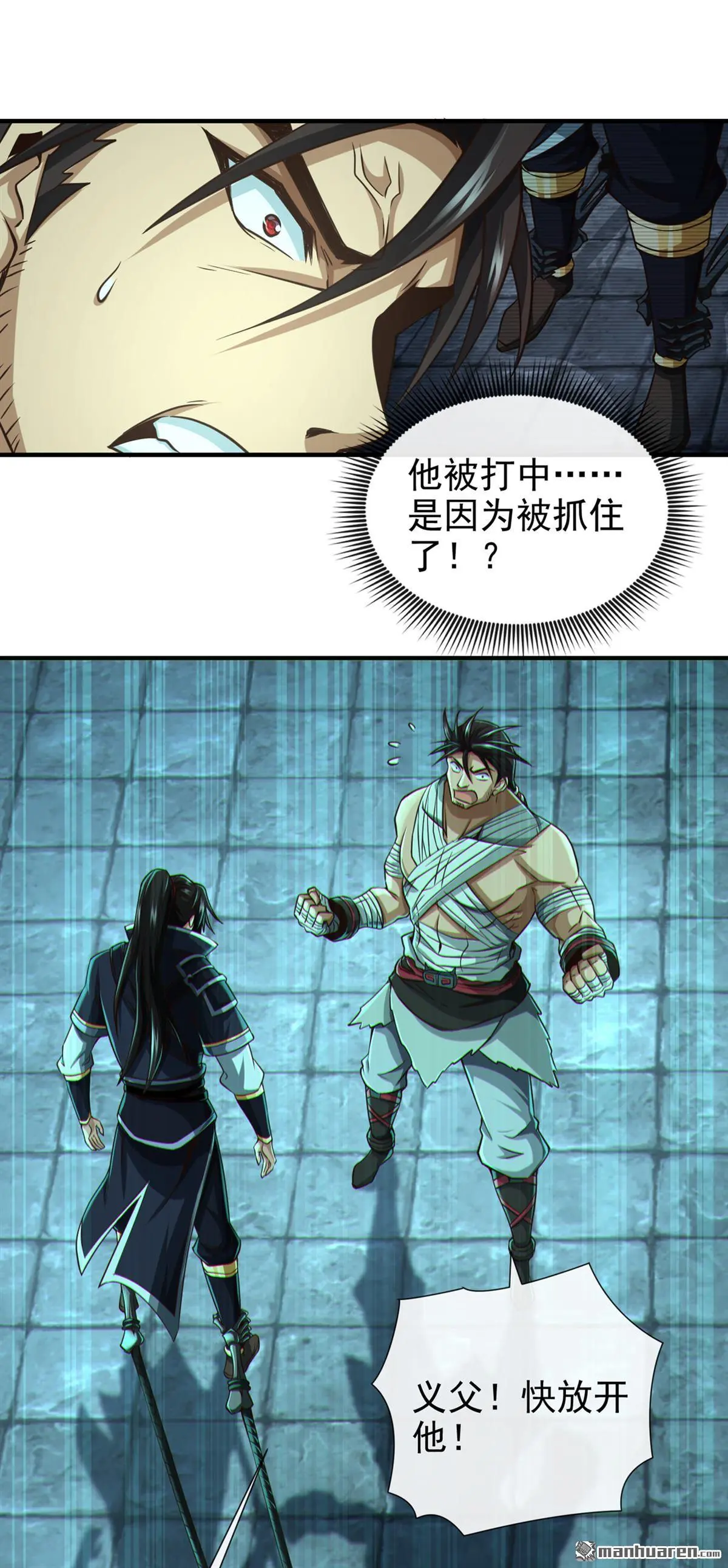 第33回10
