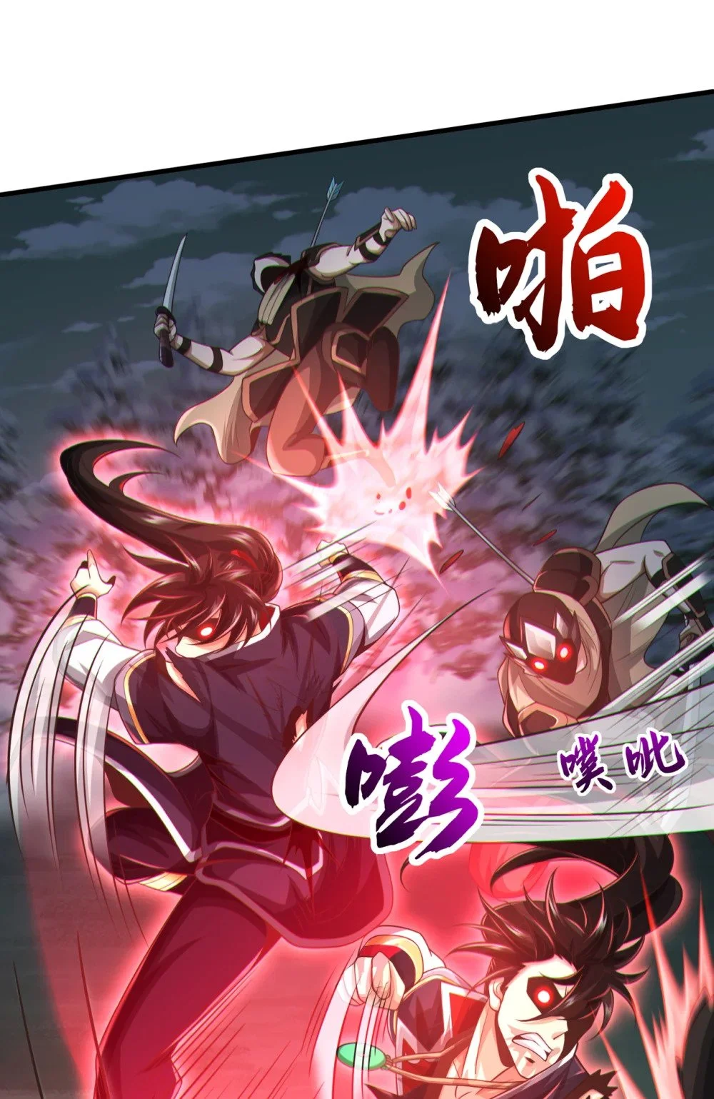 65 他真的很在乎族人1