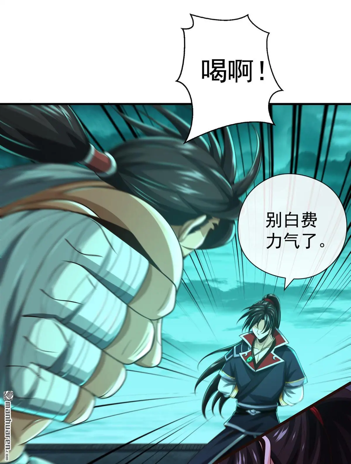 第33回5