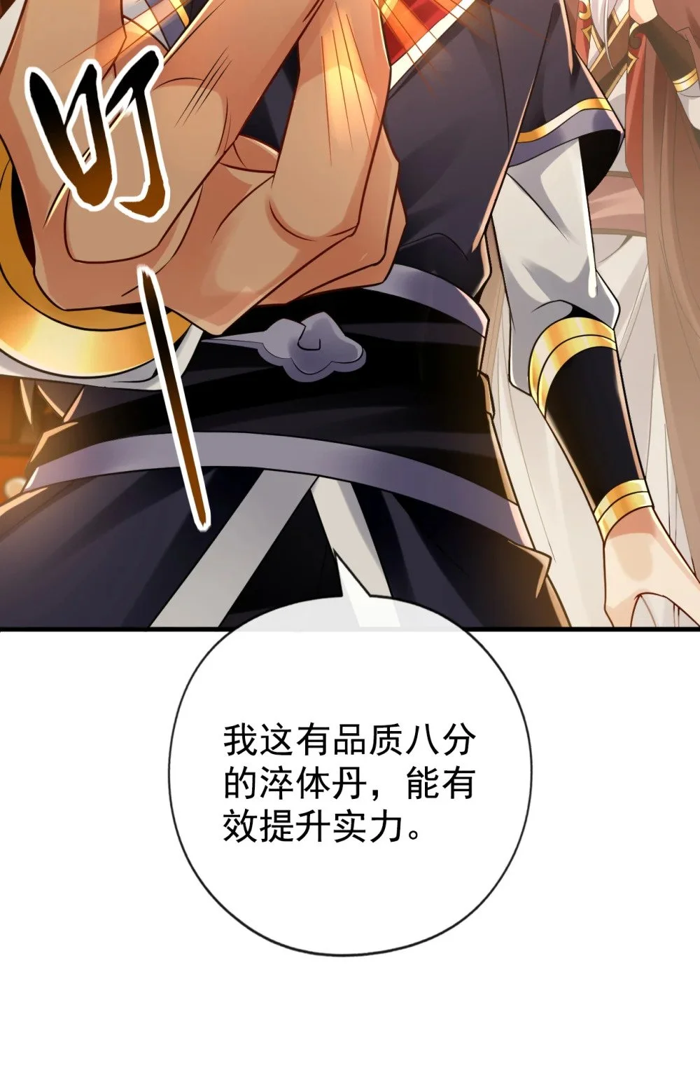 49 能否网开一面？35