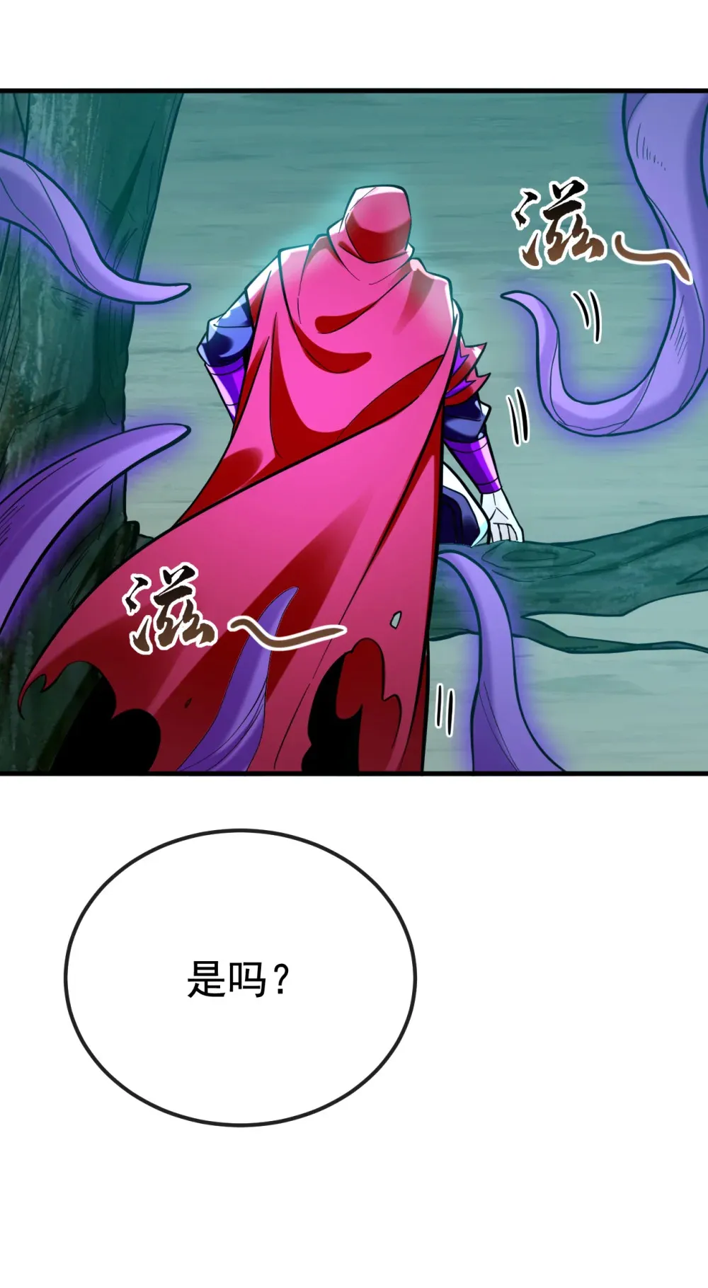 156 鬼鲨岭杀妖寻宝！45