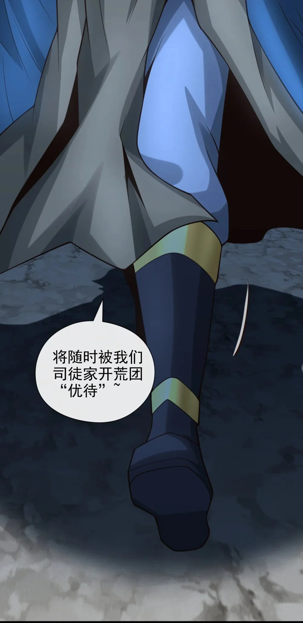 71 望风队批准！33