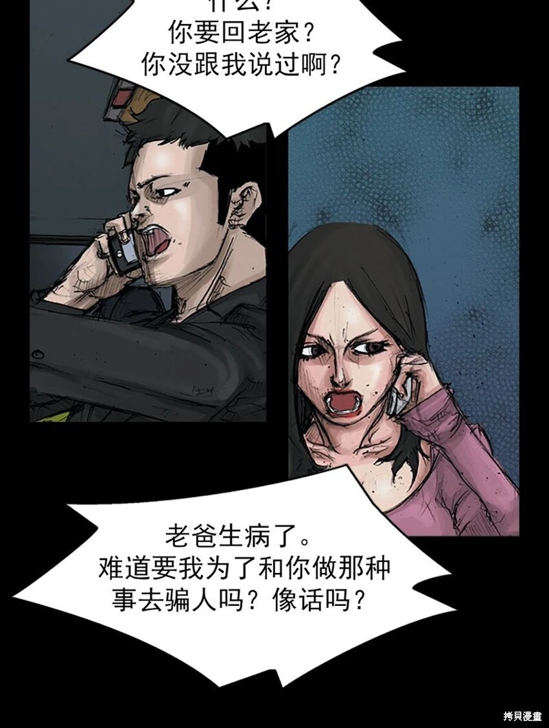 第153话下1