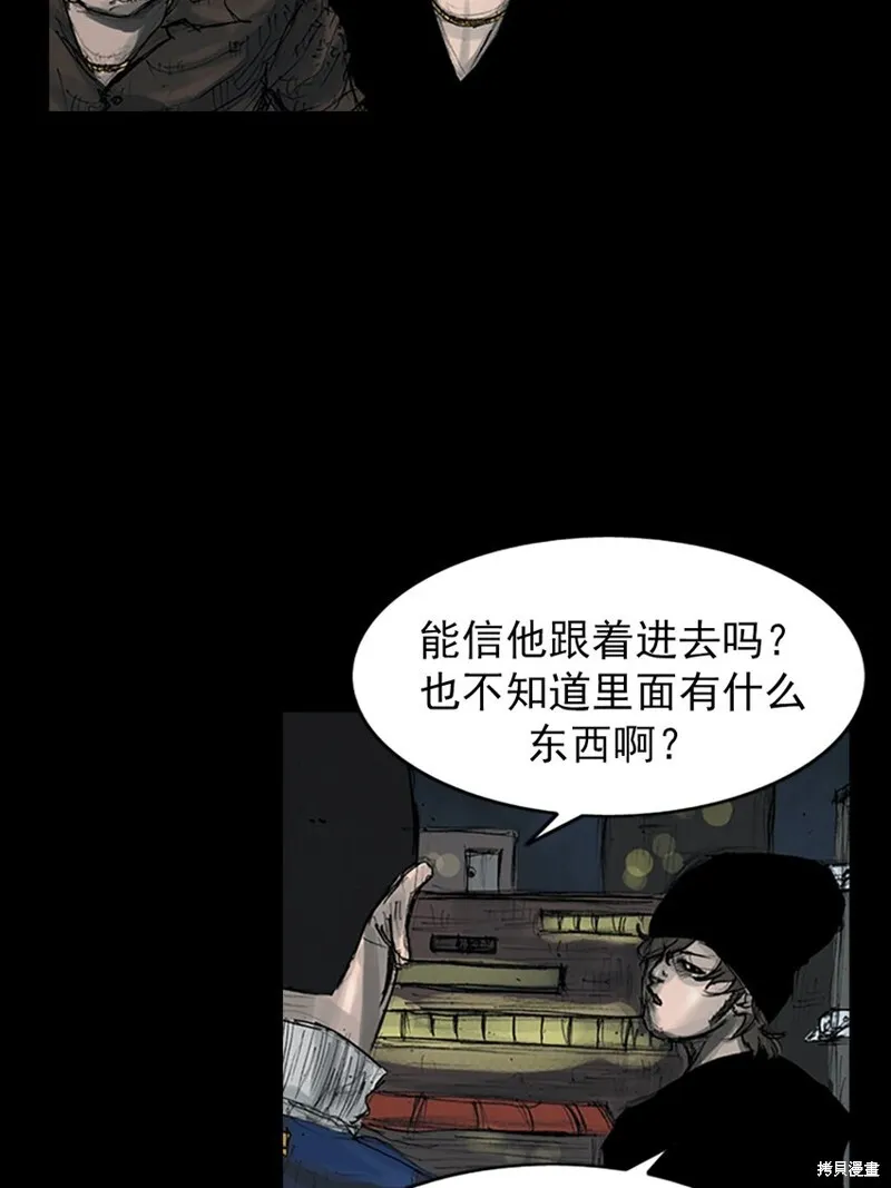 第157话下4