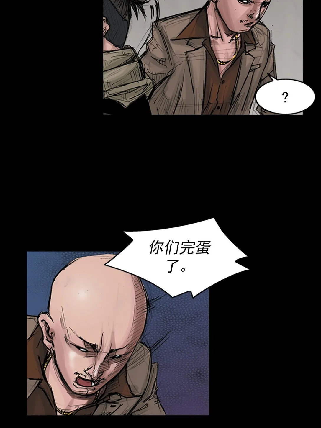 第171话 下3