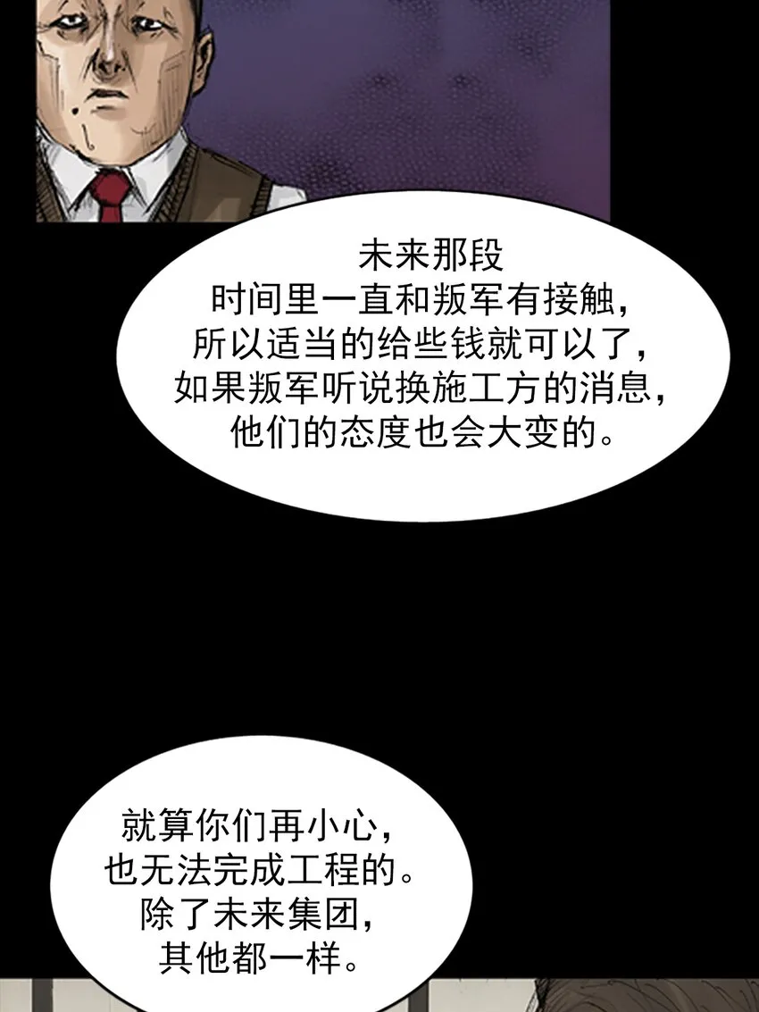 第131话上21