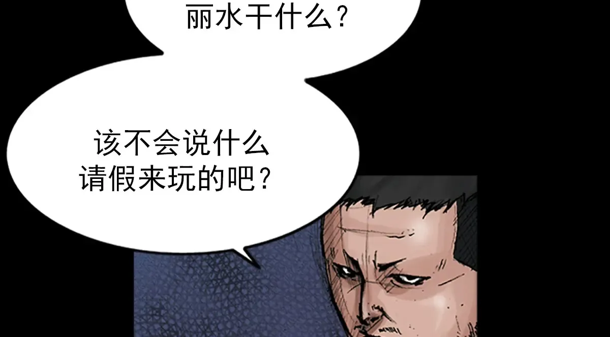 第166话上57